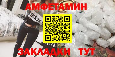 spice Азнакаево