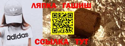 мяу мяу кристалл Гай