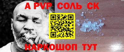 скорость Абакан