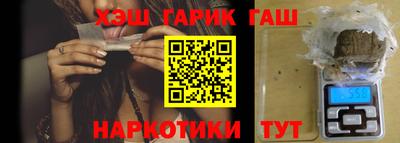 шишки Гусиноозёрск