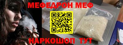 шишки Гусиноозёрск