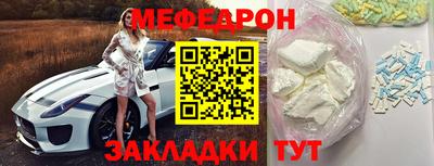 СК Абинск