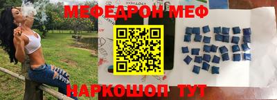 шишки Гусиноозёрск