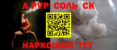 СК Абинск