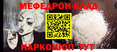 скорость Абакан