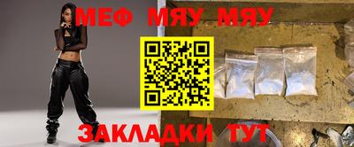 скорость Абакан
