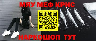 СК Абинск