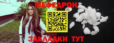 скорость Абакан
