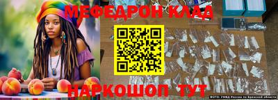 шишки Гусиноозёрск