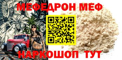 скорость mdpv Волжск