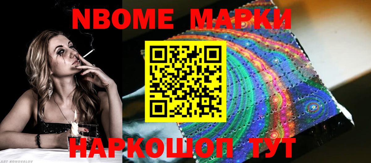 Лсд 25 экстази кислота Карачаевск