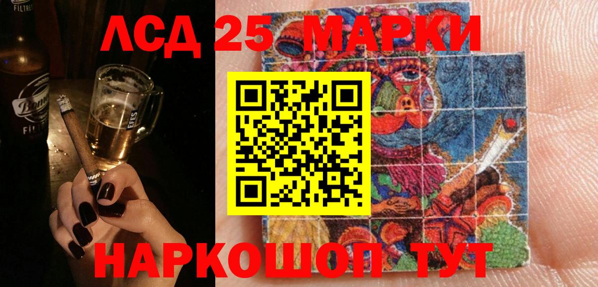 LSD-25 экстази  ЛСД экстази ecstasy  Карачаевск  Вход с VPN  LSD-25 экстази кислота 