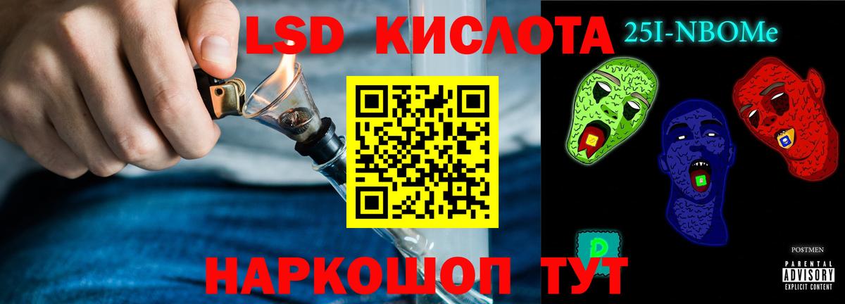 Лсд 25 экстази кислота  Вход с VPN  Карачаевск 