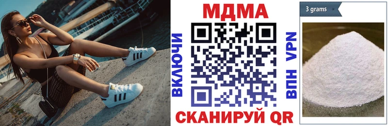 МДМА кристаллы  Карачаевск 