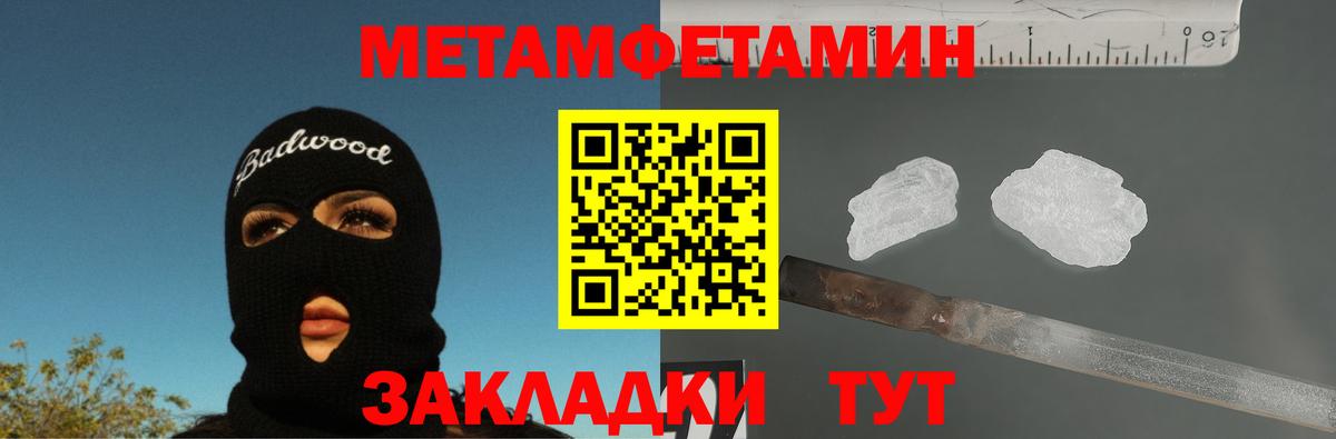 Экстази  Карачаевск  АМФЕТАМИН   Вход с VPN  ГАШ  МЕФ кристаллы  ТГК  Кокаин  МАРИХУАНА 