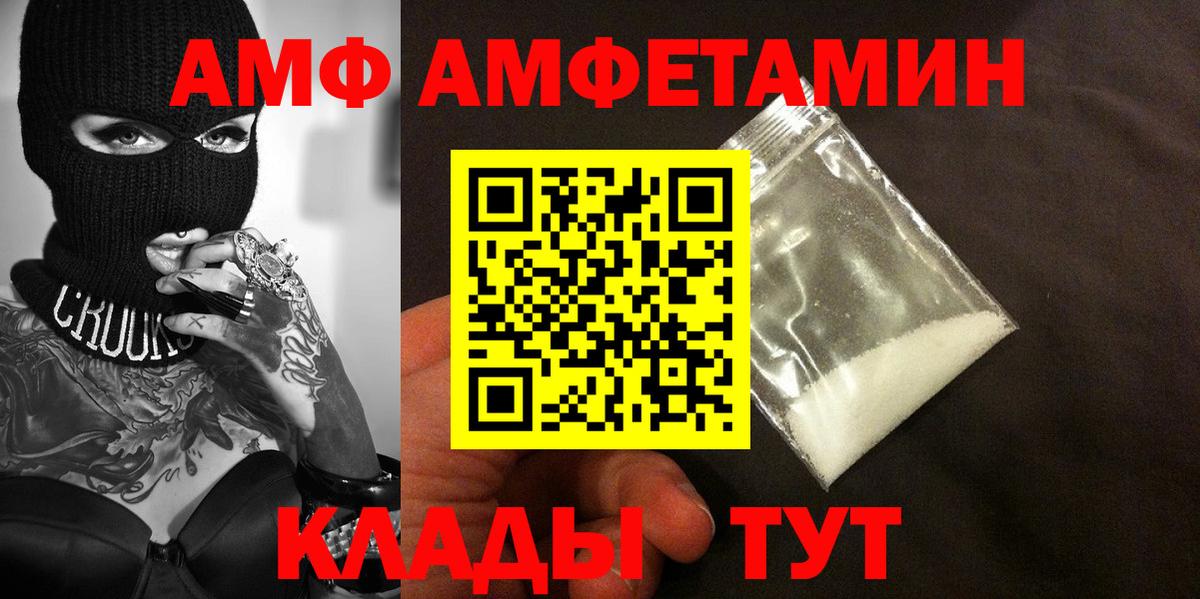 Первитин пудра  Первитин пудра  Вход с VPN  Карачаевск 