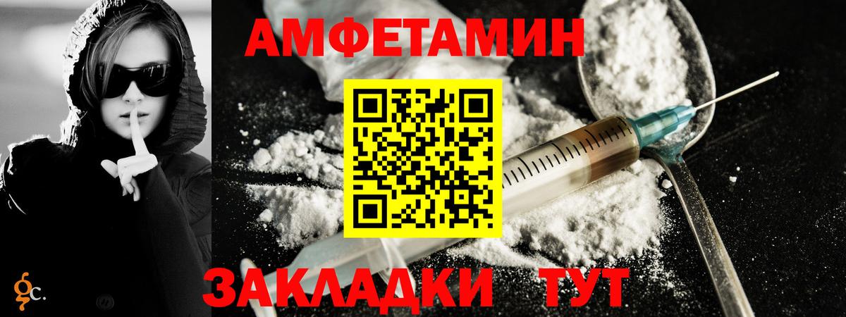 Первитин винт Карачаевск