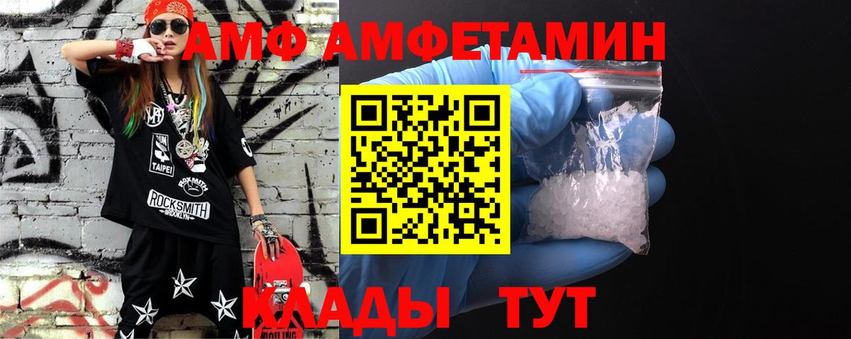 Метамфетамин кристалл Карачаевск