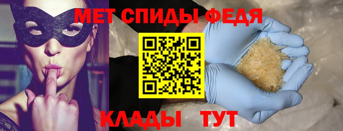 Первитин Methamphetamine  Карачаевск  Первитин Methamphetamine 