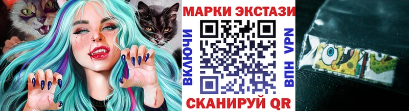 Наркотические марки 1,5мг где найти hydra сайт Карачаевск