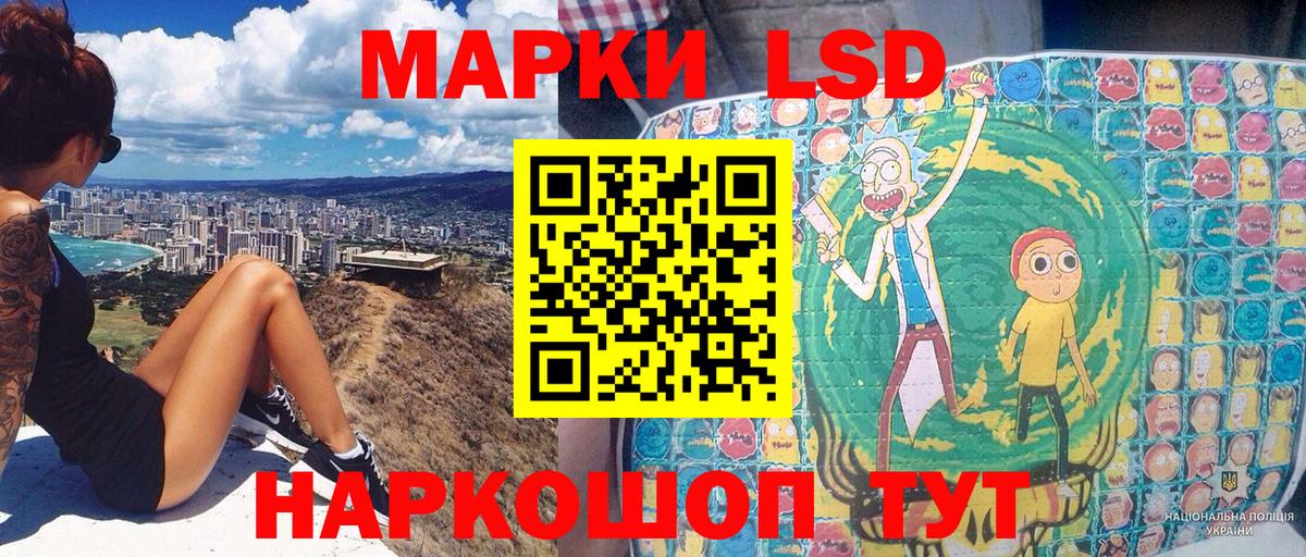 Марки N-bome 1,8мг Карачаевск
