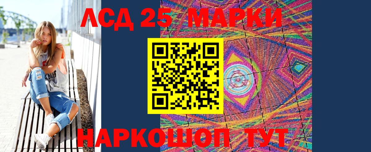 Наркотические марки  Карачаевск  Марки 25I-NBOMe 1,8мг 