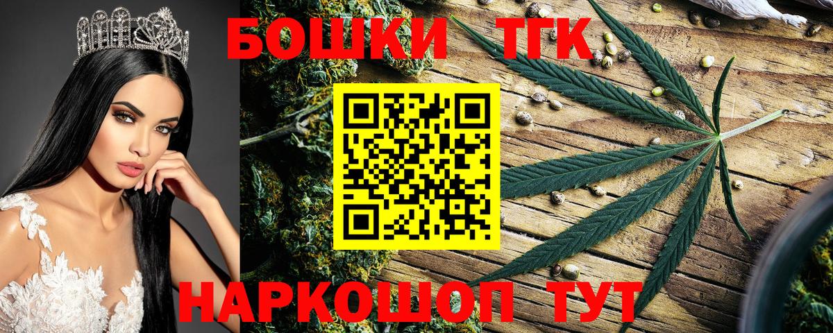 Бошки марихуана сатива  Бошки марихуана планчик  Карачаевск  Конопля ГИДРОПОН  Вход с VPN 