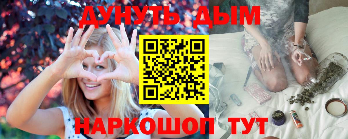 Марихуана ГИДРОПОН  Бошки Шишки OG Kush  Каннабис SATIVA & INDICA  Вход с VPN  Карачаевск 