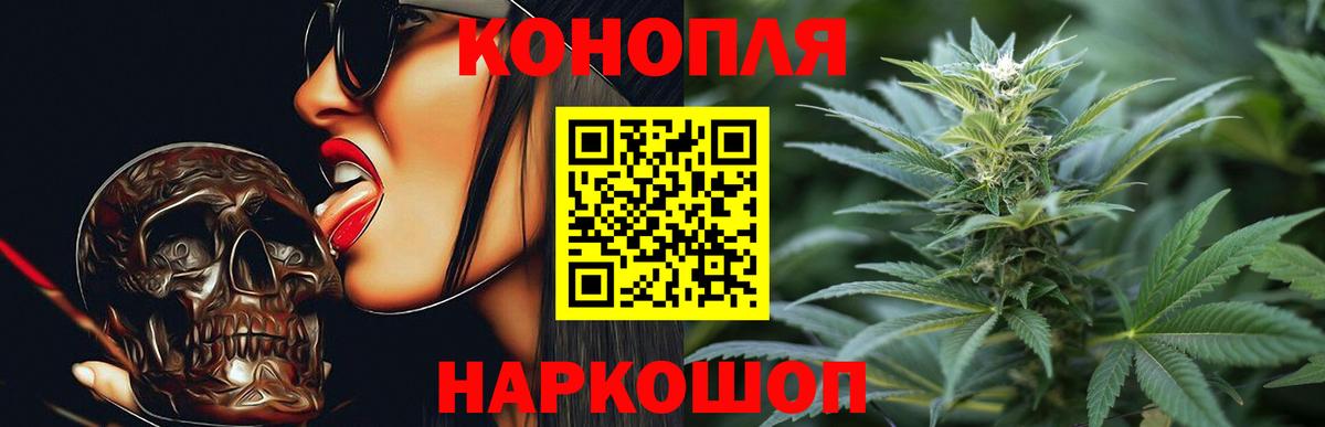 Каннабис Amnesia Карачаевск